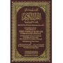The Noble Quran English & Arabic (MHB)